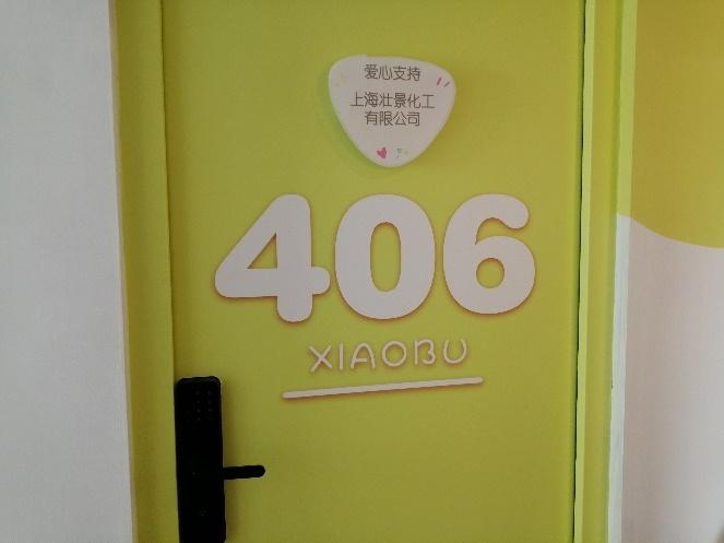 企业社会责任与公益活动